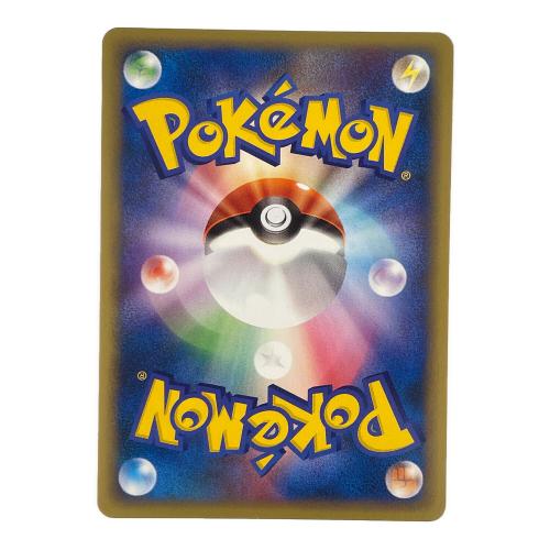 R団のバンギラス ポケモンカード 142/141 ★