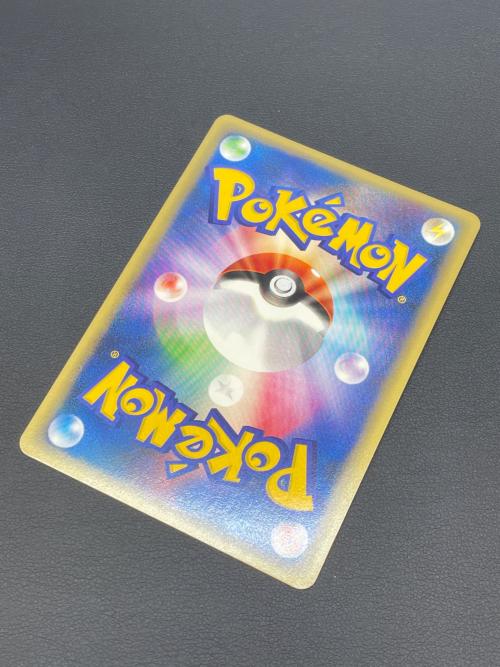 R団のバンギラス ポケモンカード 142/141 ★