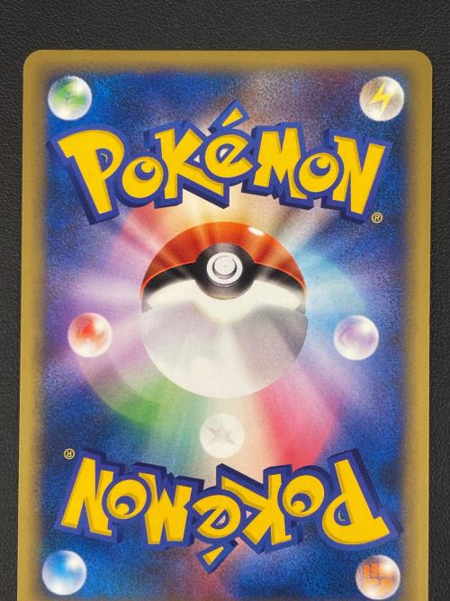 R団のバンギラス ポケモンカード 142/141 ★