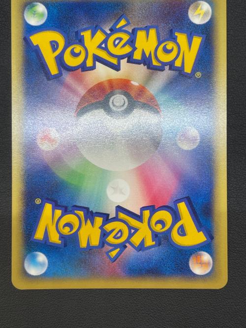 R団のエンテイ ポケモンカード 095/141 ★