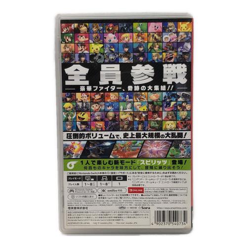 任天堂 (ニンテンドー) 大乱闘スマッシュブラザーズ SPECIAL Nintendo Switch用ソフト CERO A (全年齢対象)