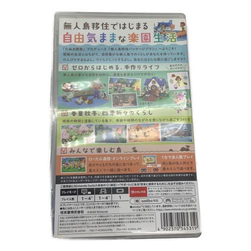 ニンテンドウ (NINTENDO) あつまれ どうぶつの森 Nintendo Switch用ソフト CERO A (全年齢対象)