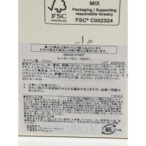 Calvin Klein (カルバンクライン) オードトワレ 100ml シーケーワン