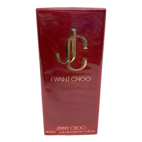 JIMMY CHOO (ジミーチュウ) オードトワレ 40ml アイ・ウォント・チュウ