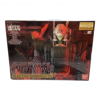イングラム3号機 リアクティブアーマー装備 1/35スケールマスターグレードモデル プラモデル