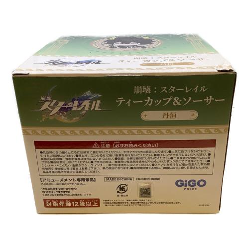 崩壊:スターレイル ティーカップ＆ソーサー