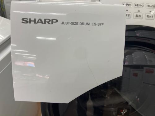 SHARP (シャープ) ドラム式洗濯乾燥機 ES-S7F-WL 2021年製 洗剤ケース表面ヒビ有