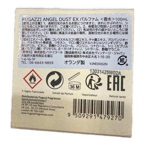 FUGAZZI パルファム 100ml 残量80%-99% ANGEL DUST EX