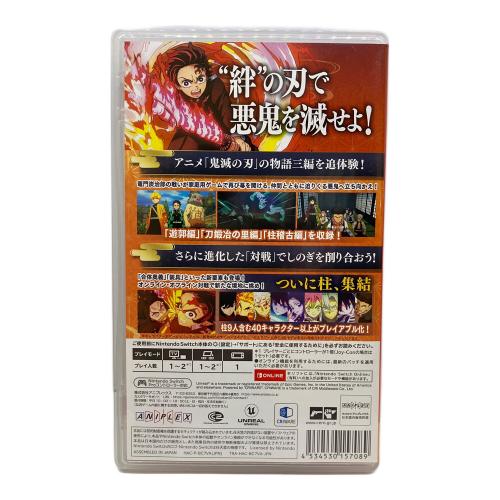 アニプレックス 鬼滅の刃 ヒノカミ血風譚2 Nintendo Switch用ソフト CERO C (15歳以上対象)