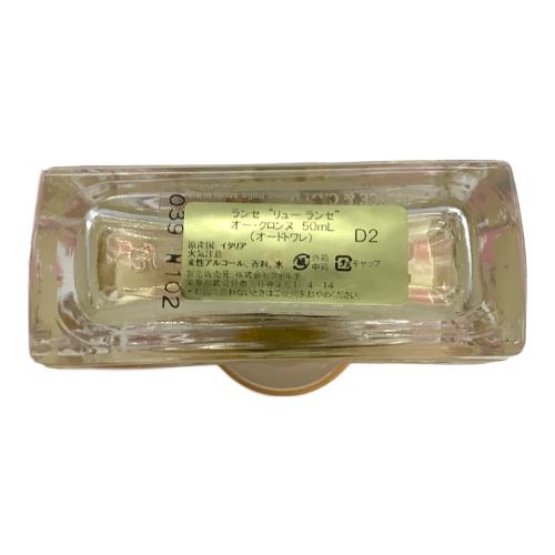 RANCE (ランセ) オードトワレ 50ml 残量80%-99% リューランセ オー・クロンヌ