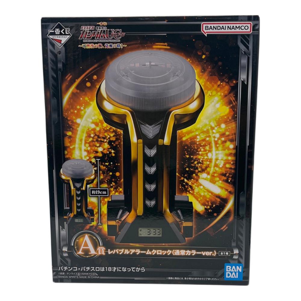 BANDAI NAMCO レバブルアラームクロック（通常カラーver.） 機動戦士ガンダムユニコーン レバブルアラームクロック 通常カラーVer