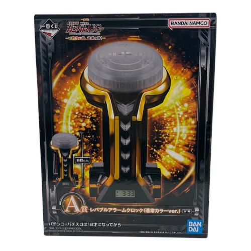 機動戦士ガンダムユニコーン レバブルアラームクロック 通常カラーVer フィギュア 中身未開封・箱開封品 一番くじ