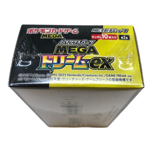 ポケモンカード MEGA　ハイクラスパックMEGAドリームex