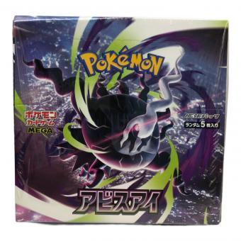 ポケモンカード 拡張パック「アビスアイ」