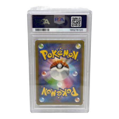 PSA10 ネンドール ポケモンカード プロモ 25th｜トレファクONLINE