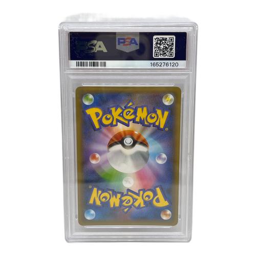 PSA10 ネンドール ポケモンカード プロモ 25th