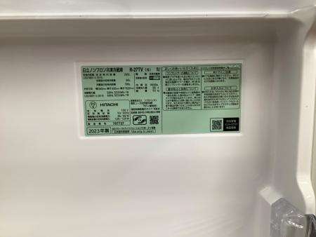 HITACHI (ヒタチ) 3ドア冷蔵庫 R-27TV 2023年製 294 265L｜トレファク