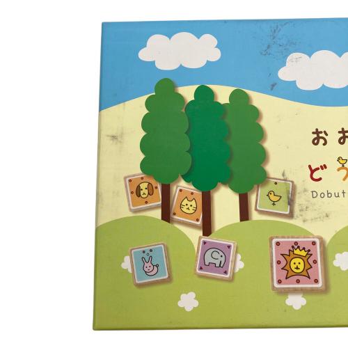 おおきな森のどうぶつしょうぎ