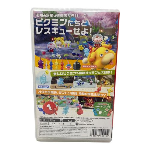 任天堂 (ニンテンドウ) ピクミン4 Nintendo Switch用ソフト CERO A (全年齢対象)