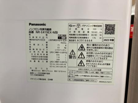 Panasonic (パナソニック) 5ドア冷蔵庫 NR-E419EX-N 2023年製 406L