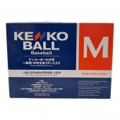 ボール ケンコーボールＭ号1ダース入り