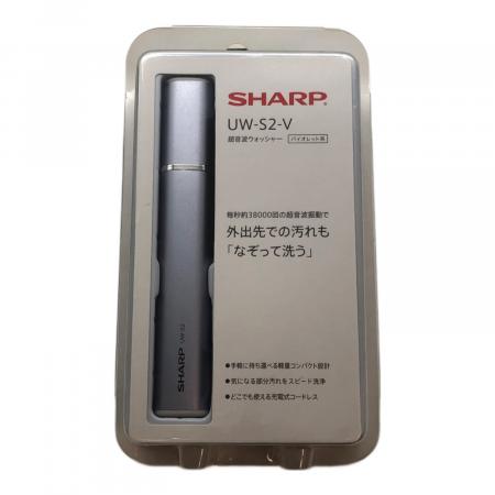 SHARP (シャープ) 超音波ウォッシャー UW-S2-V｜トレファクONLINE
