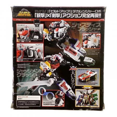 特捜戦隊デカレンジャー (トクソウセンタイデカレンジャー) スーパー