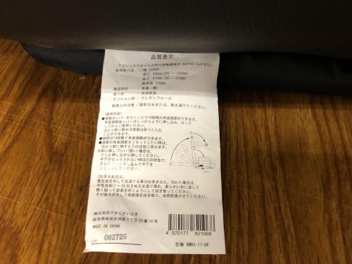 リクライニングソファー 14 ブラック
