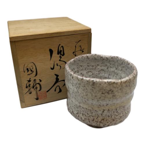 萩焼 (ハギヤキ)　國輔窯 抹茶茶碗