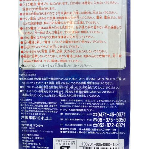たまごっち (タマゴッチ) 初代 ホワイト 女の子おもちゃ