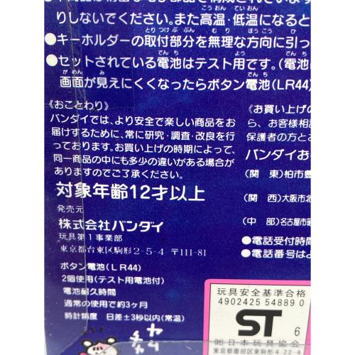 たまごっち (タマゴッチ) 女の子おもちゃ ピンク