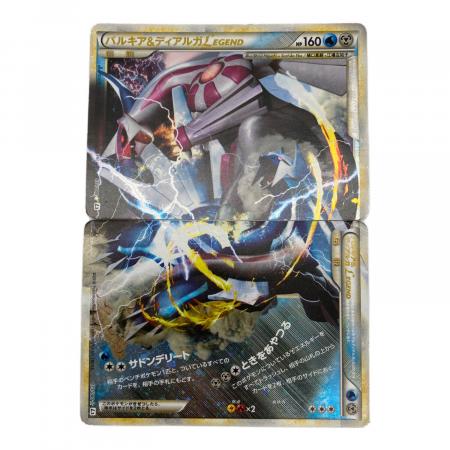 パルキア＆ディアルガLEGEND ポケモンカード ☆ @｜トレファクONLINE