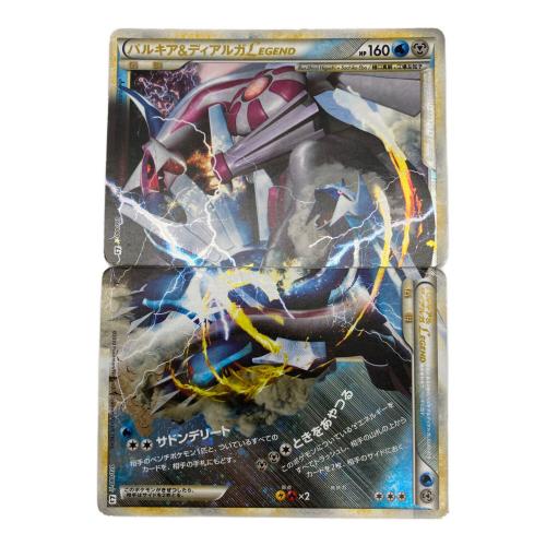 パルキア＆ディアルガLEGEND ポケモンカード ★ @