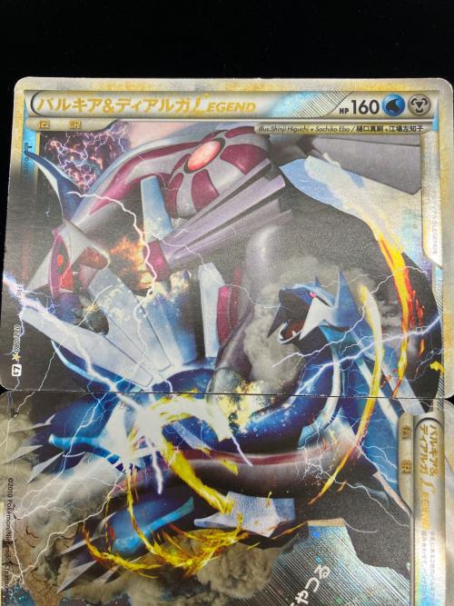 パルキア＆ディアルガLEGEND ポケモンカード ★ @