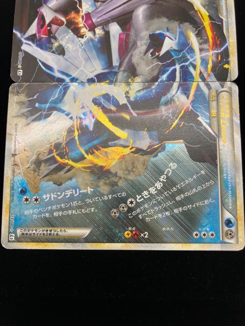 パルキア＆ディアルガLEGEND ポケモンカード ★ @