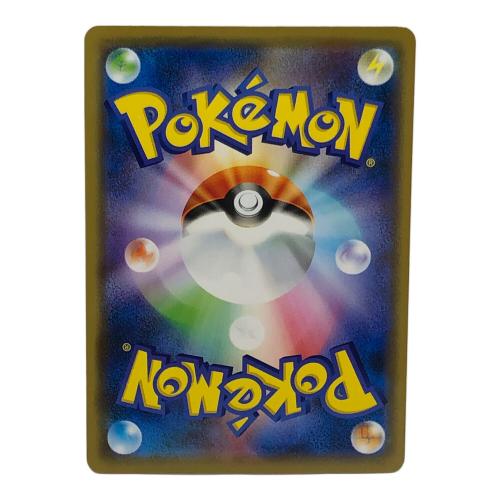 アーマードミュウツー ポケモンカード