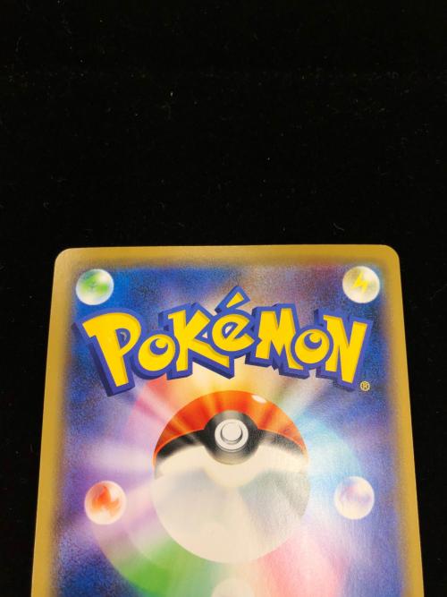 アーマードミュウツー ポケモンカード