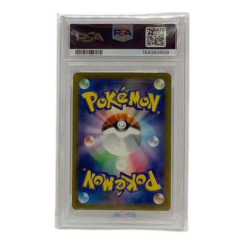 PSA10 ピカチュウ ポケモンカード マクドナルド