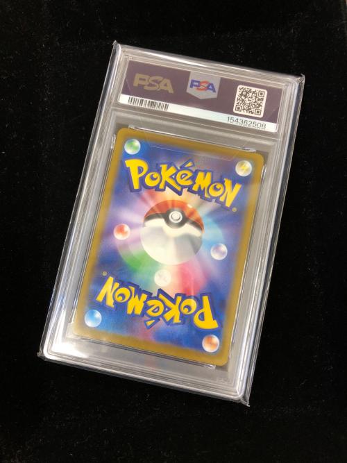 PSA10 ピカチュウ ポケモンカード マクドナルド