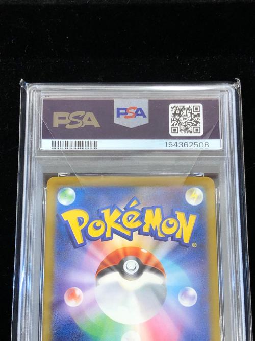 PSA10 ピカチュウ ポケモンカード マクドナルド