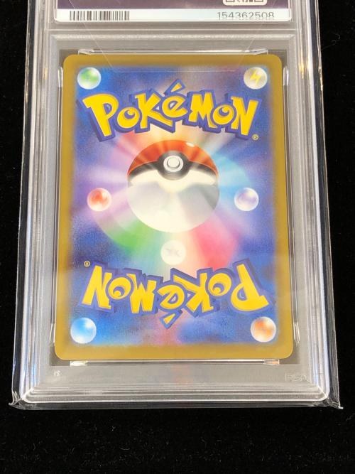PSA10 ピカチュウ ポケモンカード マクドナルド