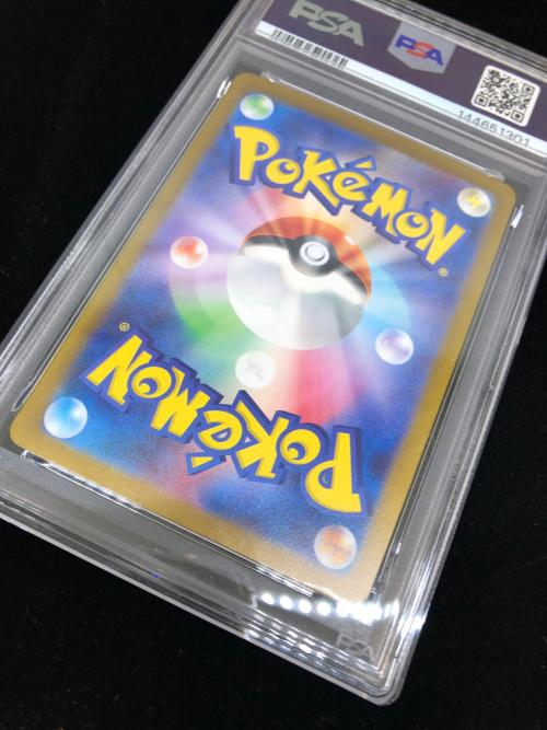 PSA10 ブロロン ポケモンカード AR スカーレット&バイオレット