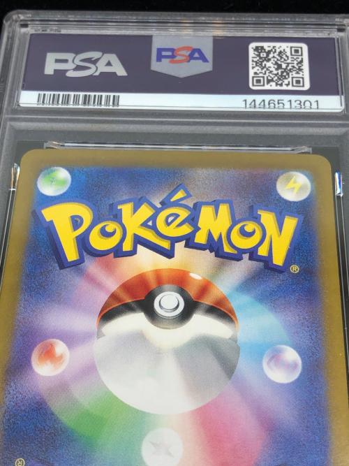PSA10 ブロロン ポケモンカード AR スカーレット&バイオレット