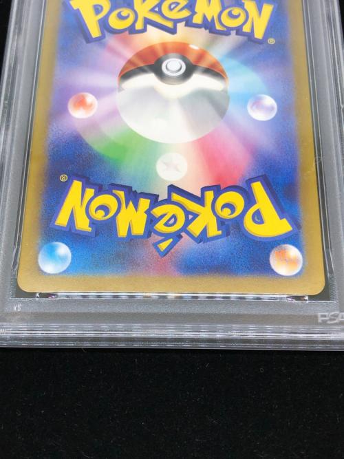 PSA10 ブロロン ポケモンカード AR スカーレット&バイオレット