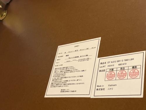 ニトリ ダイニング3点セット DT 4LEG SI01 G 7860