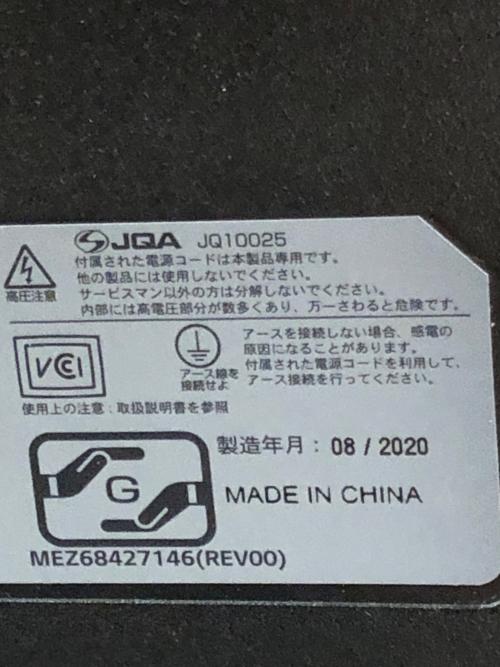 LG (エルジー) 液晶モニター 43UN700 2020年製 43インチ