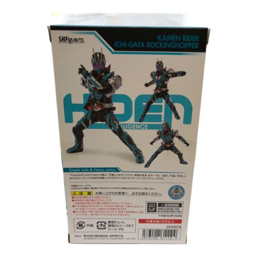 仮面ライダー 令和 ザ・ファースト・ジェネレーション フィギュア
