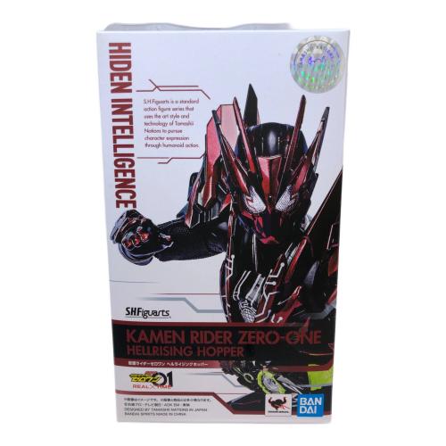 仮面ライダーゼロワン (カメンライダーゼロワン) フィギュア　ヘルライジングホッパー