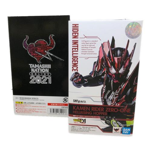 仮面ライダーゼロワン (カメンライダーゼロワン) フィギュア　ヘルライジングホッパー