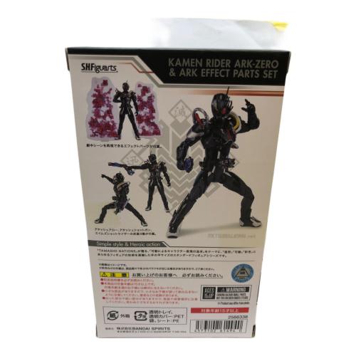 仮面ライダーゼロワン (カメンライダーゼロワン) アークゼロ　フィギュア